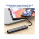 Концентратор Dynamode 7-in-1 USB-C to HDTV 4K/30Hz, 2хUSB3.0, RJ45, USB-C PD 100W, SD/MicroSD - зображення 7