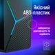Акустическая система ColorWay с USB-питанием и LED-подсветкой (CW-SPU01BK) - изображение 10