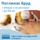 Швабра-флаундер з рукояткою для стелі та стін CLEANmaxx насадка 50 см - зображення 3