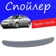 Спойлер крышки багажника Toyota Corolla Тойота Королла на кузов седан универсальный стеклопластик под покраску - изображение 1