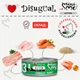Вологий корм для кошенят Безгютеновий Паштет з Кролика Disugual Mini Me Kitten 96% Protein Rabbit 85 г - зображення 4