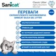 Силікагелевий наповнювач для котячого туалету поглинаючий Лаванда Sanicat Diamonds Lavender 15 л - 7,12 кг - зображення 7