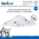 Силікагелевий наповнювач для котячого туалету поглинаючий Лаванда Sanicat Diamonds Lavender 15 л - 7,12 кг - зображення 6