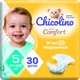 Подгузники Chicolino Soft comfort Розмір 5 (11-25кг) 30 шт (4820204703554) - изображение 1