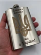 Фляга из нержавеющей стали с цветной гравировкой "Доброго вечер мы из Украины" - изображение 3