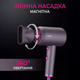 Фен для волос VGR-V400 2000 Вт профессиональный с ионизацией воздуха и концентратором Серый - изображение 3