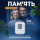 Автоматический тонометр плечевой. Электронный измеритель давления и пульса. Портативный мониторинг аритмии память 2 человек - изображение 7