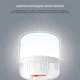 Аккумуляторная LED лампа-фонарь 40W с крючком Bodasan для кемпинга, дома и аварийного освещения (A0066) - изображение 4