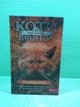Коти - вояки. Знамення Зореклану. Книга 6. Остання надія Ерін Гантер АССА - зображення 2