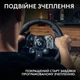 Кермо Logitech G923 Racing Wheel and Pedals for Xbox One and PC Black (941-000158) Logitech 941-000158 971310 - зображення 5