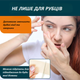 Набір для догляду за рубцями Nuvadermis Silicone Scar Tape & Overnight Intensive Scar Cream Duo (крем 40 мл і пластир 4 см × 300 см) - зображення 5