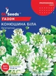 Насіння Конюшина біла 30г сідерати, GL Seeds - изображение 1