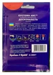 Насіння Еустома Досконалість 5 гранул, GL Seeds - изображение 2
