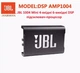 Автопідсилювач JBL DSP AMP1004 - изображение 2