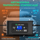 Автоматическое зарядное устройство HTRC P35 12V35A /24V18A для кислотных, гелевых, AGM и LiFePO4 аккумуляторов - изображение 7
