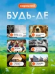 Душ на акумуляторі Портативний польовий душ 2000 mAh з індикатором температури Туристичний похідний душ Помаранчевий - зображення 3