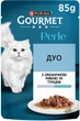 Упаковка влажного корма для котов Purina Gourmet Perle Duo с океанической рыбой и тунцом мини филе в подливке 26 шт по 85 г (8445291188105) - изображение 2