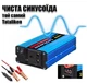 Перетворювач напруги інвертор Tataliken 1600W з 12В на 220В чиста синусоїда - зображення 1