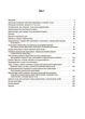 Книга Геометрія. 8 клас (до всіх чинних модельних навчальних програм). Мій конспект. Матеріали до уроків ПМР008 Основа Автор - О. - зображення 9