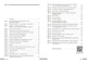 Книга Всесвітня історія. 8 клас Розробки уроків НУШ Ранок Автор - Котішевська Вікторія Т103159У 9786178772208 - изображение 4
