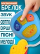 Музичне брязкальце TK Group "Ключики": підсвічування, пісні, вірші, 3 прорізувачі, блакитне (22450) - изображение 2