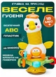 Музичне брязкальце Kids Melody "Гусеня": звук, мелодії, прорізувач, пискавка, пальчикова гра (230 B) - изображение 1