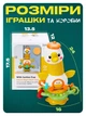 Музичне брязкальце Kids Melody "Гусеня": звук, мелодії, прорізувач, пискавка, пальчикова гра (230 B) - изображение 2