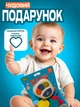 Музичне брязкальце TK Group "Ключики": підсвічування, пісні, вірші, 3 прорізувачі, біле (22450) - изображение 6