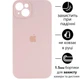 Чохол Silicone Premium case з захистом камери для iPhone 14 Plus та iPhone 15 Plus Full Camera Protective pink sand 9799 - изображение 1