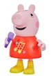 Фігурка Hasbro Peppa Pig: Говори і співай Пеппа (G0518)(5010996310354) - зображення 1
