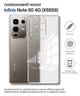 Чeхол-накладка BeCover для Infinix Note 50 4G (X6858) Transparancy (714669) - изображение 4