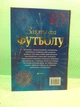 Золота ера футболу (Подарункове видання) Веско - изображение 4
