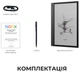 Электронная книга Boox Note Air 5 C Black (BOOX_NoteAir5C) - изображение 12