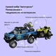 Игровой набор OTAMANKO Автотуризм Внедорожник с квадроциклом и мотоциклом - изображение 3
