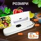 Вакуумний пакувальник для продуктів для м'яса Вакууматор побутовий автоматичний з запаюванням з LED дисплеєм - зображення 6