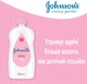 Олія Johnson's Baby дитяча 500 мл Зволожуюча - зображення 2