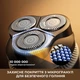 Электробритва Dreame S7 (AS01A) - изображение 11