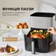 Мультипечь MOVA AeroChef FD10s Pro White (VFF12A-WH-S) - изображение 4