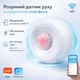 Датчик движения Tuya WiFi инфракрасный детектор присутствия 360° беспроводной мини сенсор движения индикатор PIR с уведомлением на телефон - изображение 1