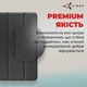 Чехол Samsung Galaxy Tab S9 Ultra 14.6'' Чёрный экокожа с подставкой Автовключение (a520314) - изображение 6
