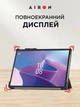 Чохол-книжка AIRON Premium Lenovo Tab P11 Pro 2-го покоління Чорный Екошкіра с защитной плівкою и серветкою - зображення 7