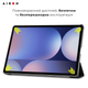 Чохол для планшета Samsung Galaxy Tab S10 Plus 12.4 Чорний Полікарбонат з захисною плівкою - зображення 7