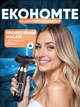 Массажер вакуумный 6 режимов Cupping Massage Pro от сети + масло 1 шт черный - изображение 5