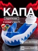 Комплект для бокса: Капа защитная Вампир и спортивная наклейка для подростков детей боксеров ММА бокс тхэквондо карате единоборств кикбоксинга бойцовская односторонняя для зубов одночелюстная из термопластика Univerza Синяя 1_2_m_3ВВ - изображение 1