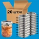 Набір затискачів для домашнього консервування (тушонка, м'ясо) ХЕАЗ Харків, 20 штук консервація своїми руками - зображення 1