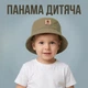 Дитяча панама для хлопчика GLORY-KIDS з нашивкою ведмежа 50 см хакі - зображення 1