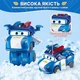 Ігрова фігурка-трансформер Super Wings Transform-a-Bots Люсі (Lucie) 5 см (EU780035) - зображення 8