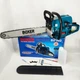 Бензопила Boxer BX-102 5,9 Квт С Двумя Направляющими И Цепями - изображение 2