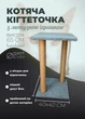 Когтеточка для кота напольная с лежанкой два столбика 65 см точилка для когтей джутовая с игрушкой для кошек Серый (ES60168) - изображение 1
