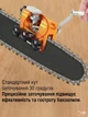 Ручной портативный станок для точной заточки цепей бензопил и электропил без демонтажа + комплект Оранжевый (3938451937) - изображение 9